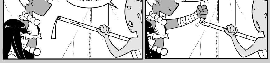 Monster girls on tour - Episode 164, Page 1: Page 164